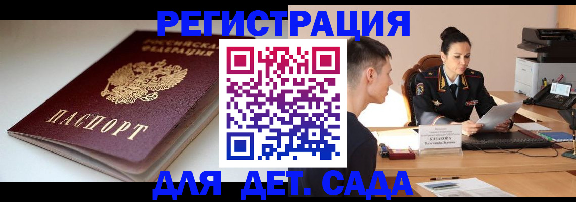 форма 3 в Краснокаменске
